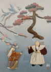 宮脇豊子.jpg