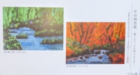 R7.2中谷個展.jpg