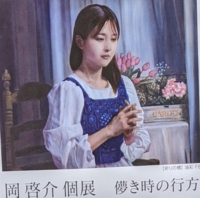 岡個展1.jpg